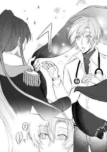 Haru Yo, Konaide Fhentai - Page 28