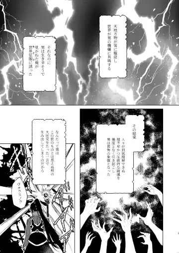 Haru Yo, Konaide Fhentai - Page 4