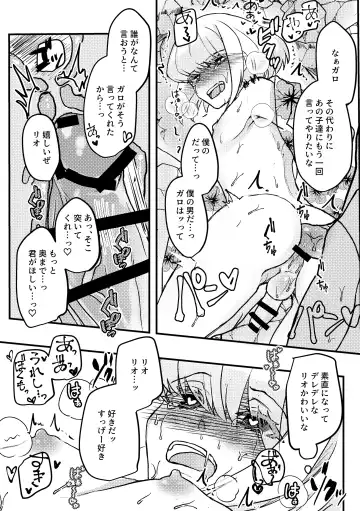 [Yuno] Summer Vacation! Fhentai - Page 17