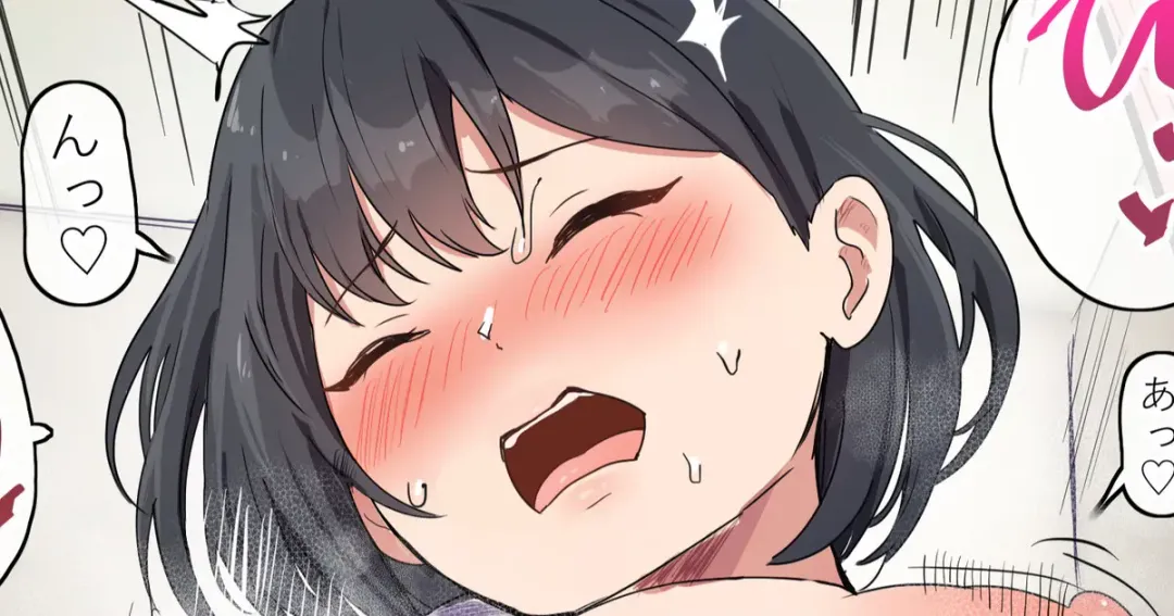 [Orinze] Sex no Jugyou no Hoshuu o shite kureru Yasashii Sensei Fhentai - Page 1