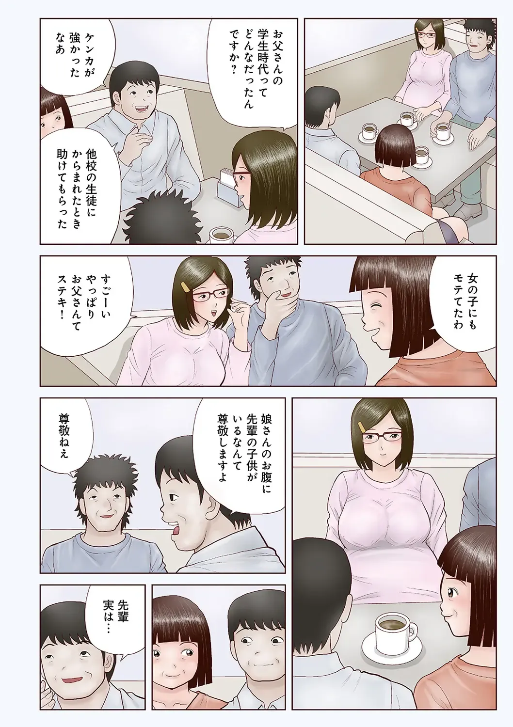 WEB Ban COMIC Gekiyaba! Vol. 122 Fhentai - Page 166