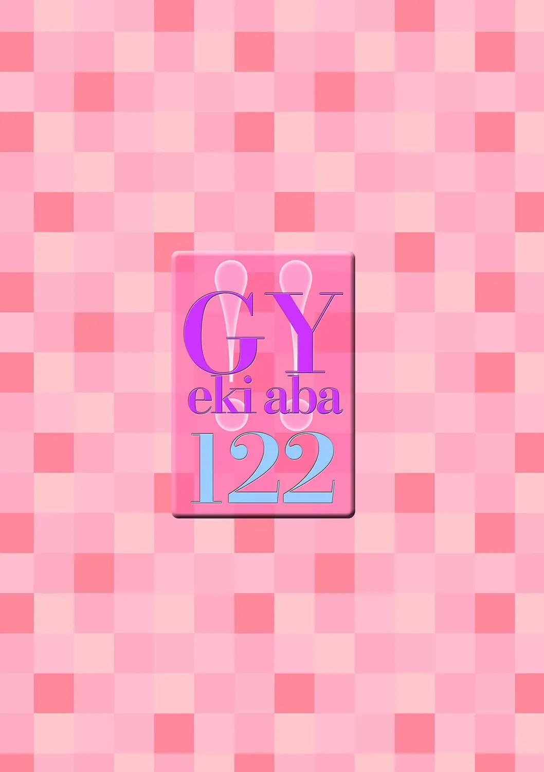 WEB Ban COMIC Gekiyaba! Vol. 122 Fhentai - Page 185