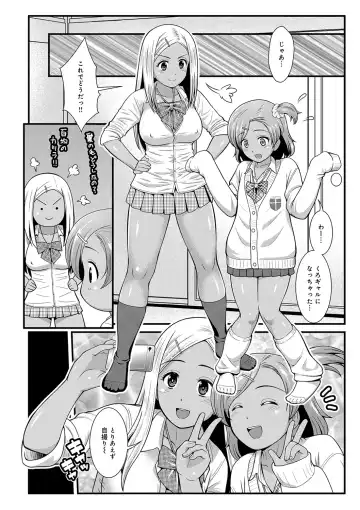 WEB Ban COMIC Gekiyaba! Vol. 122 Fhentai - Page 120