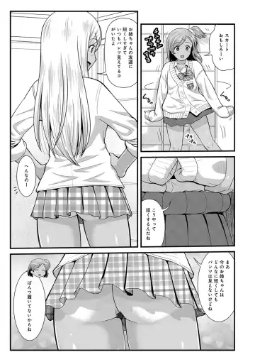 WEB Ban COMIC Gekiyaba! Vol. 122 Fhentai - Page 121