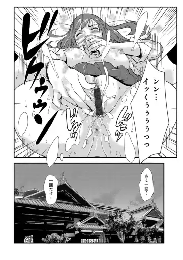 WEB Ban COMIC Gekiyaba! Vol. 122 Fhentai - Page 84