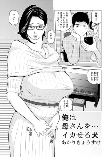 WEB Ban COMIC Gekiyaba! Vol. 122 Fhentai - Page 97