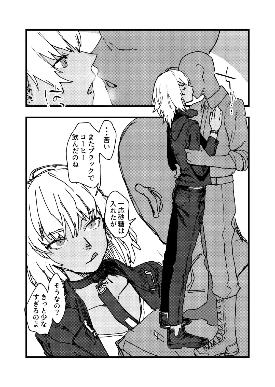 [Osato] Sugar-chan no Hon Fhentai - Page 2