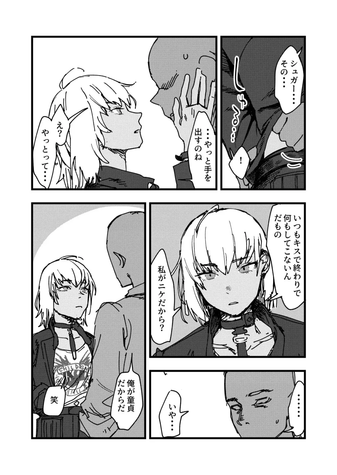 [Osato] Sugar-chan no Hon Fhentai - Page 3