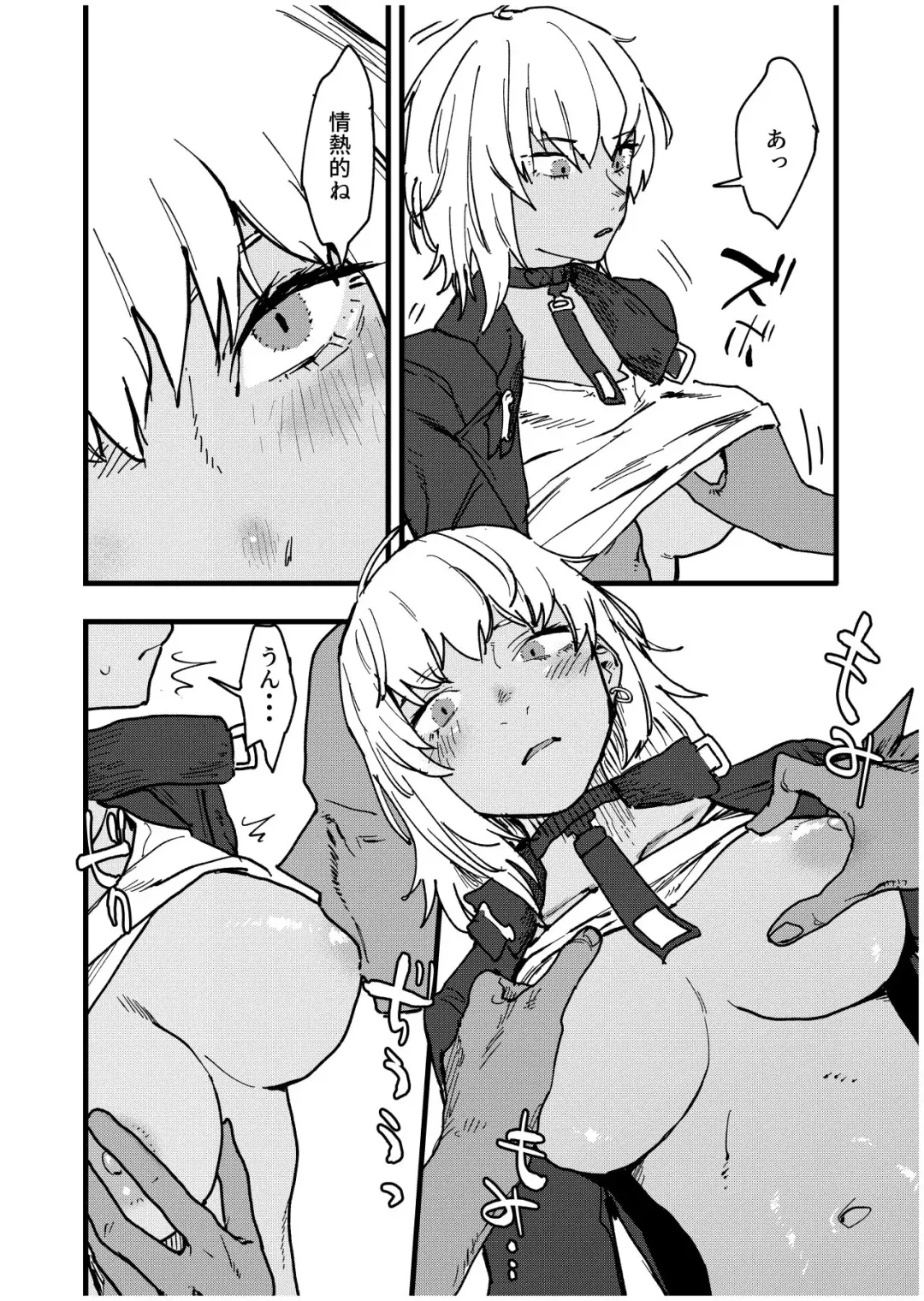 [Osato] Sugar-chan no Hon Fhentai - Page 4