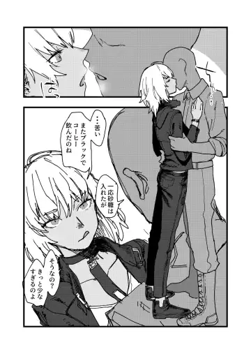 [Osato] Sugar-chan no Hon Fhentai - Page 2