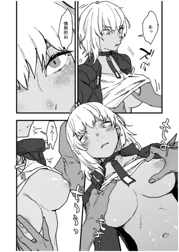 [Osato] Sugar-chan no Hon Fhentai - Page 4