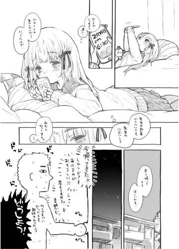 [Hatomugi Munmun] Valentine dakaratte Sugoi Sex o Motomeraretara Doushiyou...! Fhentai - Page 3