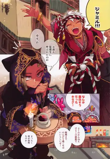 [Kazami Hisui] Jissou Room! Fhentai - Page 2