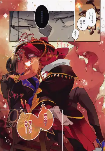 [Kazami Hisui] Jissou Room! Fhentai - Page 3