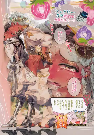 [Kazami Hisui] Jissou Room! Fhentai - Page 5