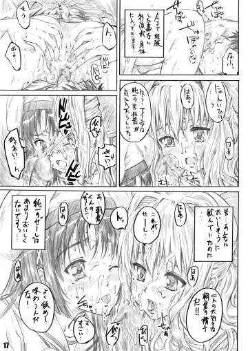 [Maruta] Sakurairo no Kiretsu Fhentai - Page 9