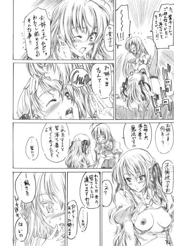 [Maruta] Otome wa Boku de Nani Shiteru Fhentai - Page 12