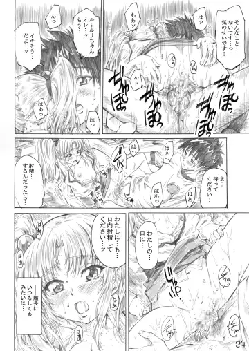 [Maruta] Hoshi no Shoujo wa,Yarashii Shoujo. Fhentai - Page 21