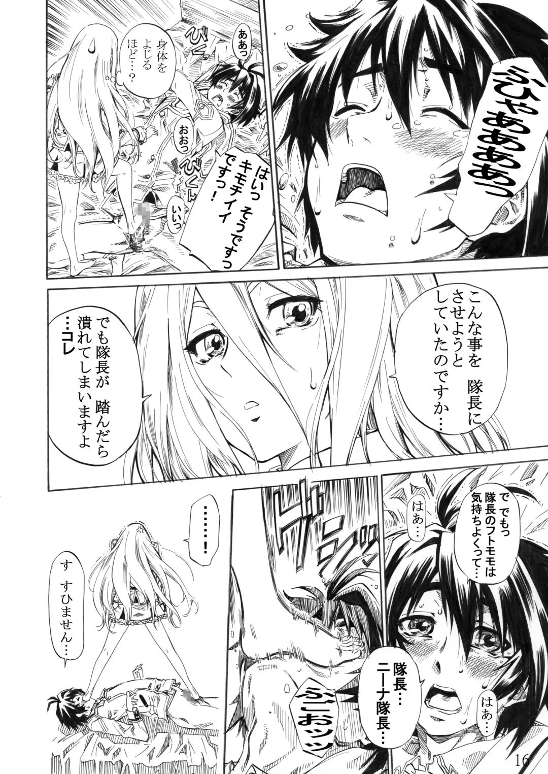 [Maruta] Felli-senpai ni Kerarete Fumaretai! - I aspire to be kicked, and to be stepped by senior Feli!! Fhentai - Page 12