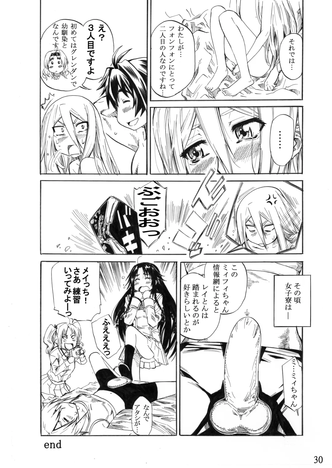 [Maruta] Felli-senpai ni Kerarete Fumaretai! - I aspire to be kicked, and to be stepped by senior Feli!! Fhentai - Page 26