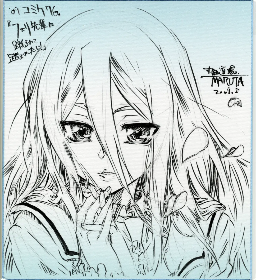 [Maruta] Felli-senpai ni Kerarete Fumaretai! - I aspire to be kicked, and to be stepped by senior Feli!! Fhentai - Page 28