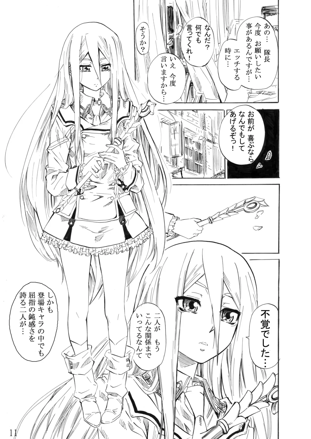 [Maruta] Felli-senpai ni Kerarete Fumaretai! - I aspire to be kicked, and to be stepped by senior Feli!! Fhentai - Page 8