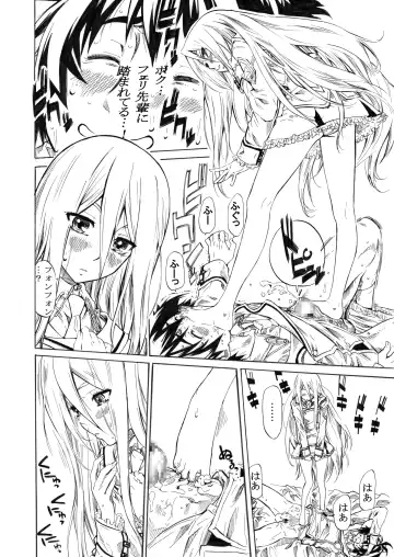 [Maruta] Felli-senpai ni Kerarete Fumaretai! - I aspire to be kicked, and to be stepped by senior Feli!! Fhentai - Page 14