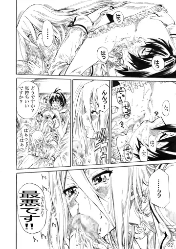 [Maruta] Felli-senpai ni Kerarete Fumaretai! - I aspire to be kicked, and to be stepped by senior Feli!! Fhentai - Page 18