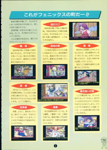 美少女ソフト大研究 part 2 Fhentai - Page 11