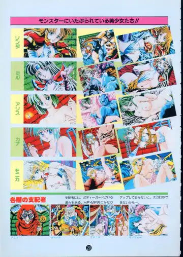 美少女ソフト大研究 part 2 Fhentai - Page 24