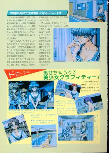 美少女ソフト大研究 part 2 Fhentai - Page 48