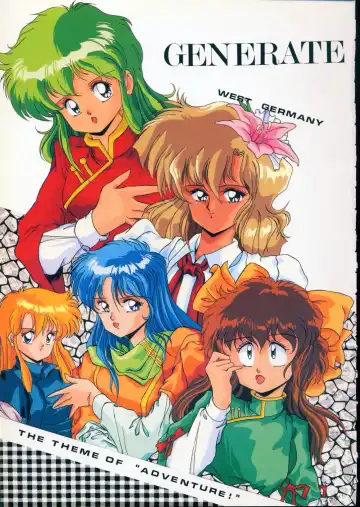 美少女ソフト大研究 part 2 Fhentai - Page 78