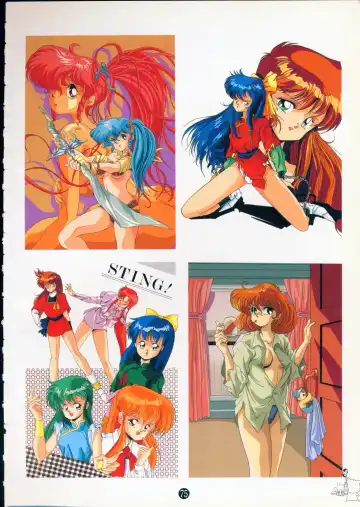 美少女ソフト大研究 part 2 Fhentai - Page 79