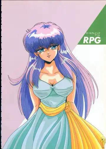 美少女ソフト大研究 part 2 Fhentai - Page 9