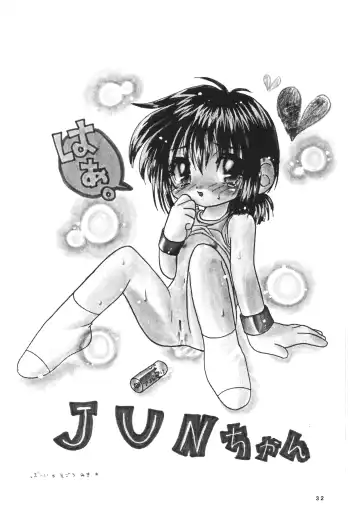 Let's & Go MIX Gekkan MagaJun Fhentai - Page 31