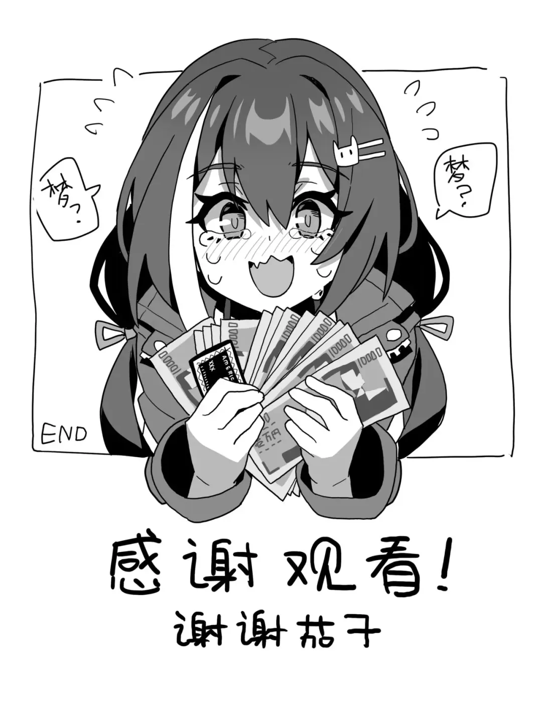 [Takako] 認知障礙電車 Fhentai - Page 4