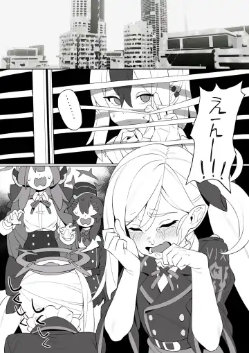 [Takako] Sensei no Tanjoubi no Koto Fhentai - Page 7