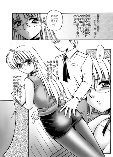 [Rusher Verak] Onna Kyoushi no Iru Houkago Fhentai - Page 10