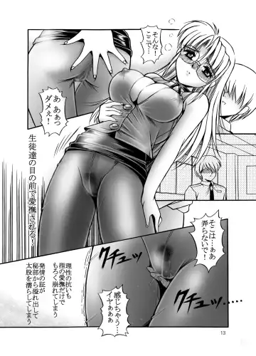 [Rusher Verak] Onna Kyoushi no Iru Houkago Fhentai - Page 15