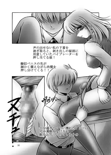 [Rusher Verak] Onna Kyoushi no Iru Houkago Fhentai - Page 36