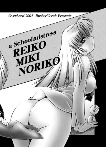 [Rusher Verak] Onna Kyoushi no Iru Houkago Fhentai - Page 62