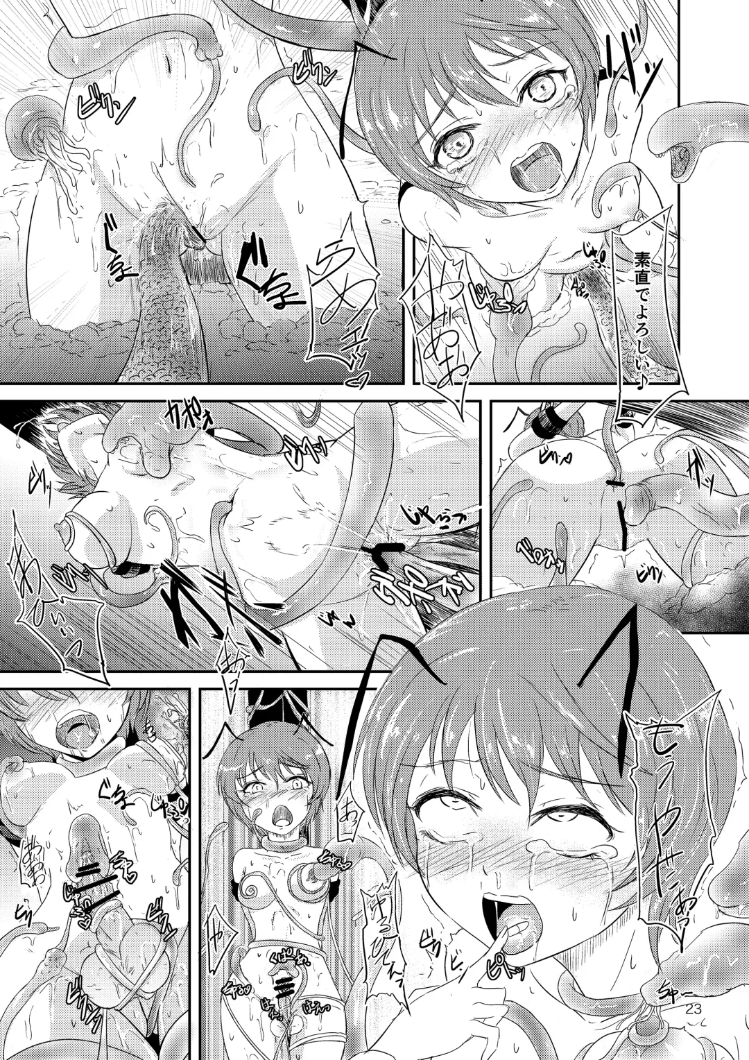 [Gincha] Flower Arrangement Fhentai - Page 25