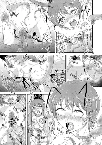 [Gincha] Flower Arrangement Fhentai - Page 25