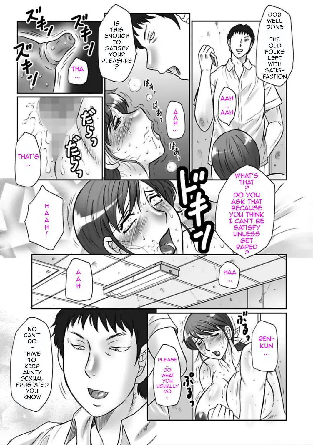 [Fuusen Club] Haha Kangoku Manji Fhentai - Page 111