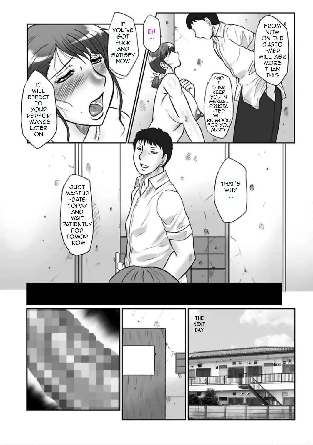 [Fuusen Club] Haha Kangoku Manji Fhentai - Page 112