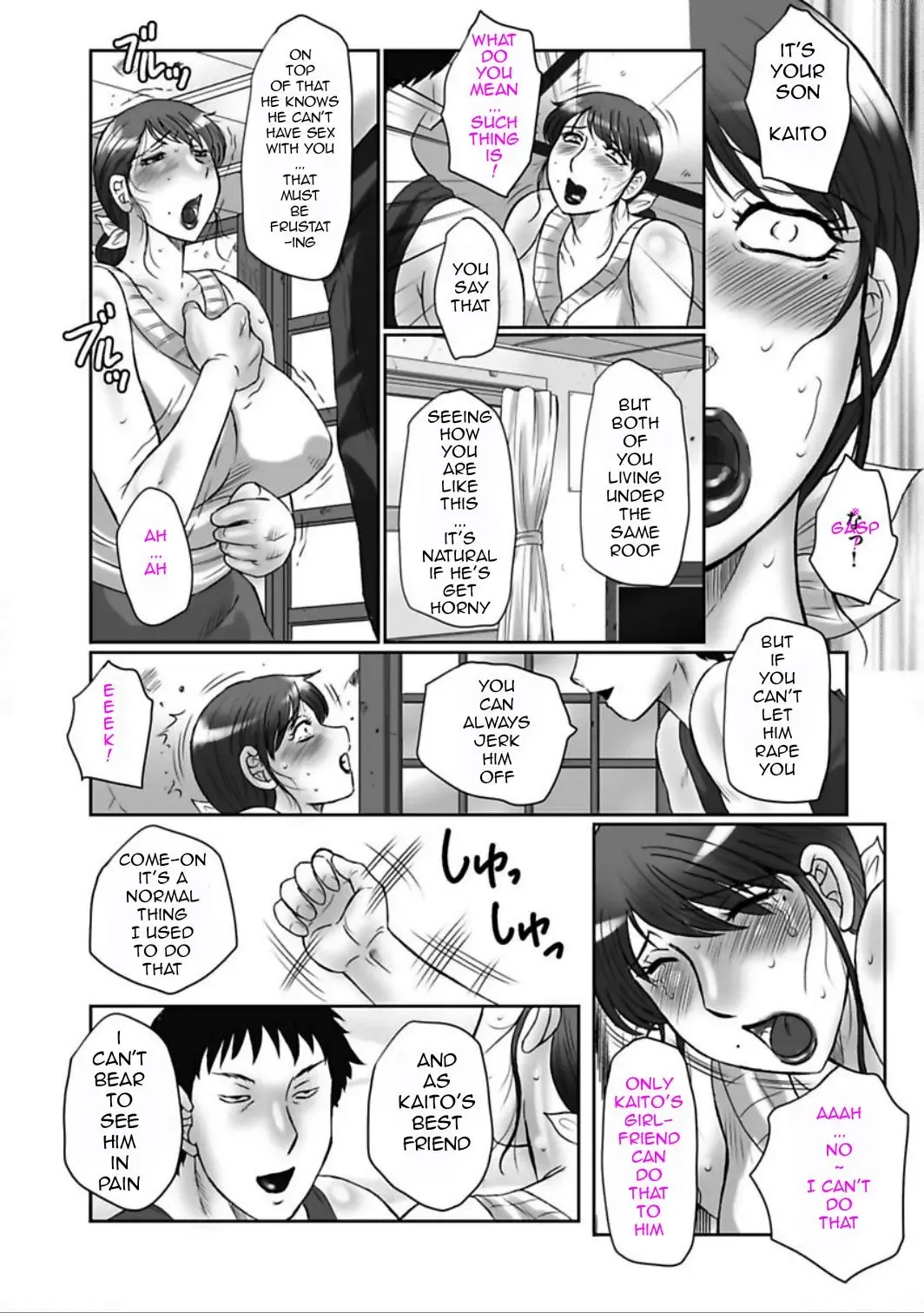 [Fuusen Club] Haha Kangoku Manji Fhentai - Page 124