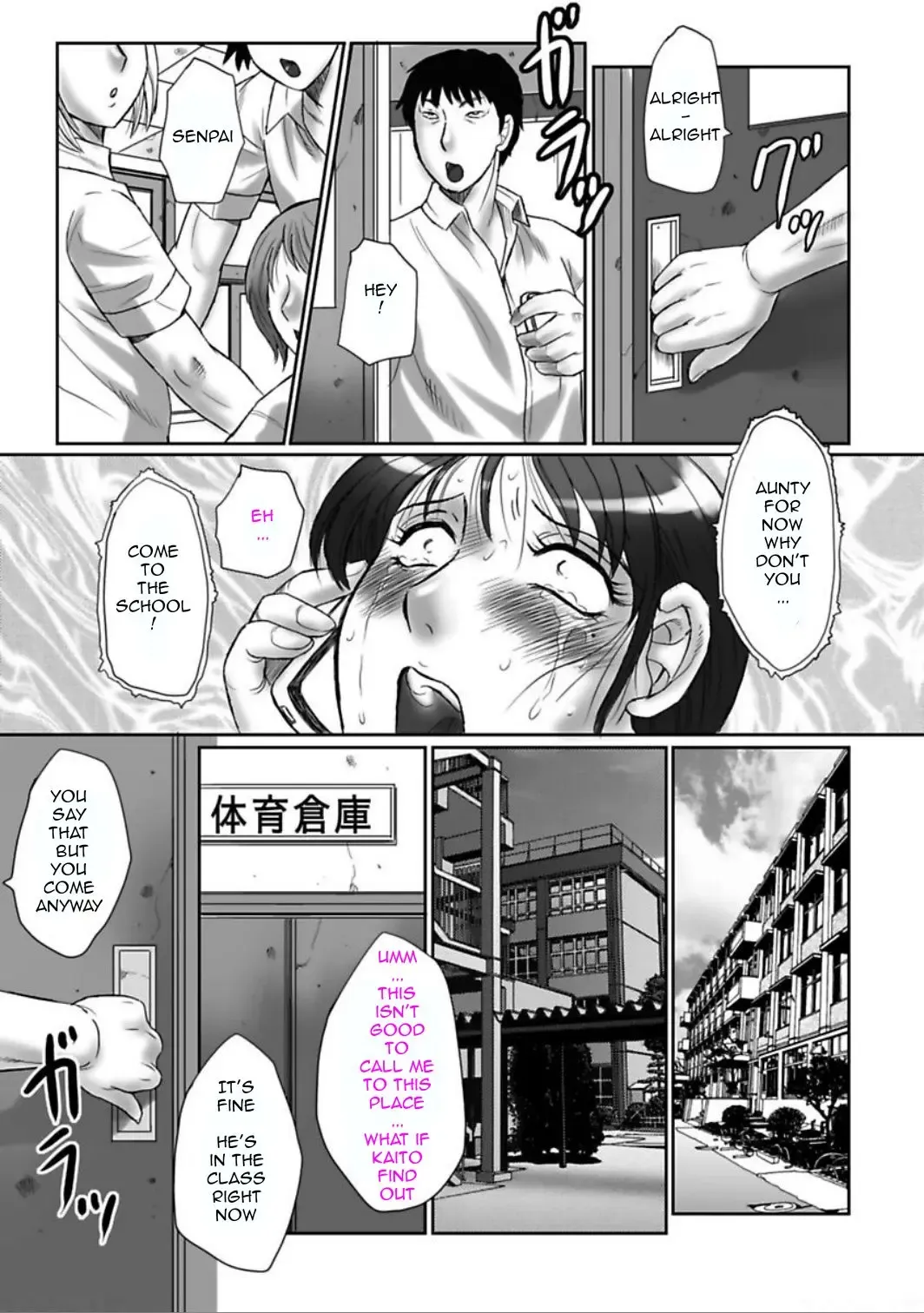[Fuusen Club] Haha Kangoku Manji Fhentai - Page 151