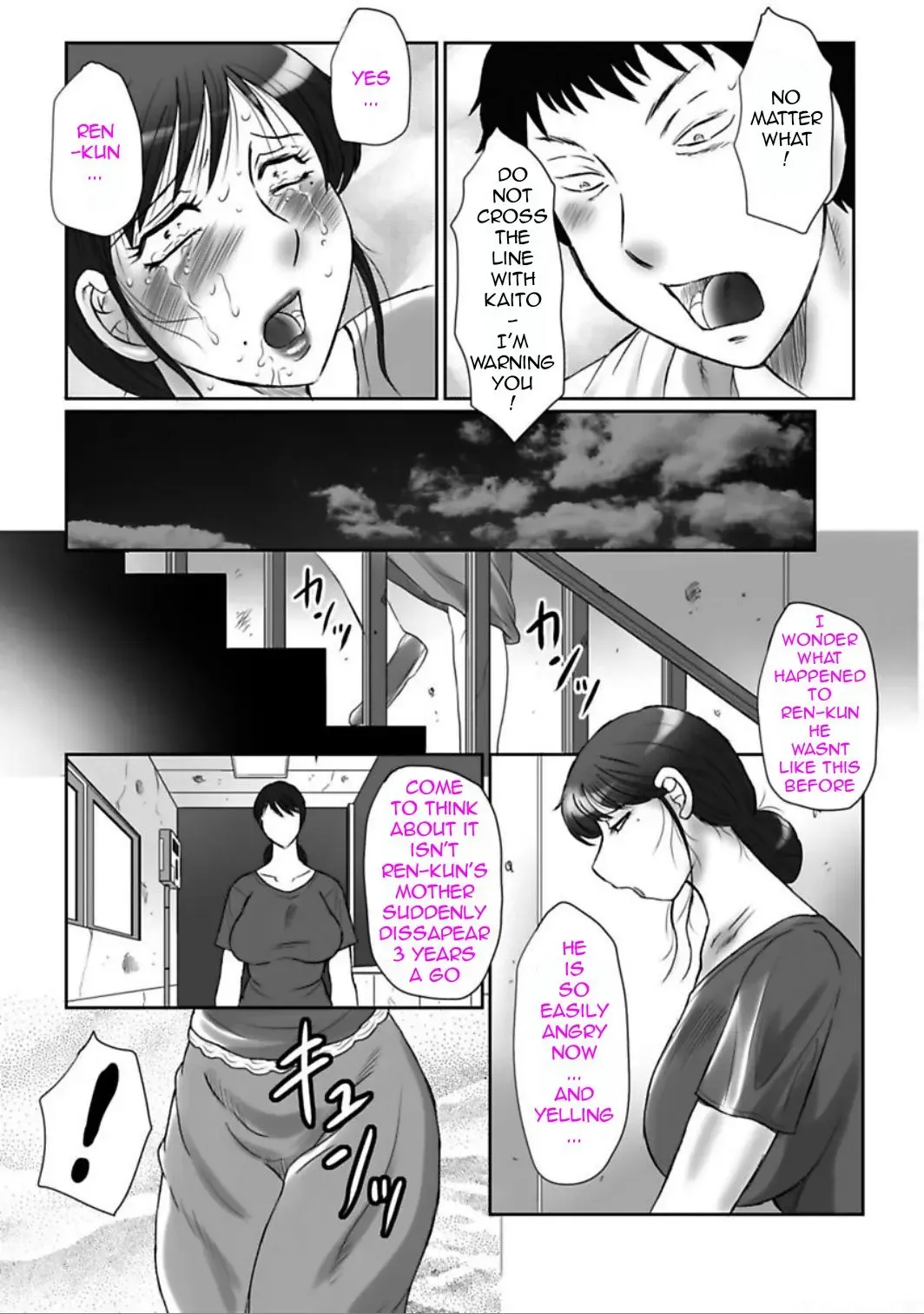 [Fuusen Club] Haha Kangoku Manji Fhentai - Page 174