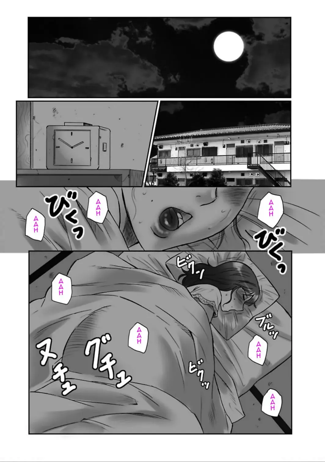 [Fuusen Club] Haha Kangoku Manji Fhentai - Page 63