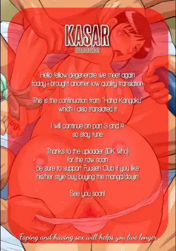 [Fuusen Club] Haha Kangoku Manji Fhentai - Page 196